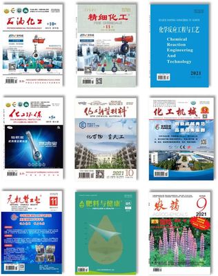 喜報(bào) 中國化工學(xué)會榮獲2021年全國學(xué)會期刊出版工作優(yōu)秀單位