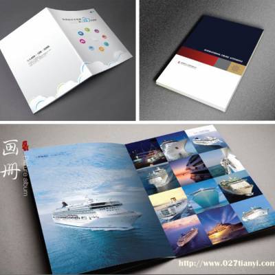 從設(shè)計(jì)到成品 全面解讀宣傳冊、畫冊、雜志及期刊等印刷品的制作全流程