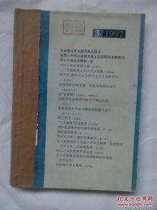 新時代新聞出版與期刊出版的融合發(fā)展之路